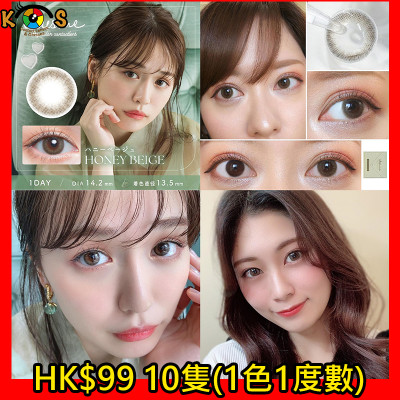 [1Day]Chu's me HONEY BEIGE